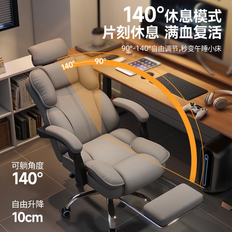 ゲーミングチェア 人間工学に基づいたリクライニングオフィスチ - Ergonomic Office Chair のレビューと価格