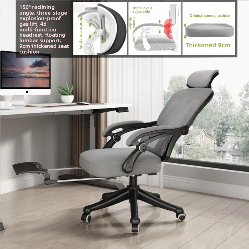 人間工学に基づいた椅子、通気性の良いオフィスチェア、リクライ - Ergonomic Office Chair のレビューと価格