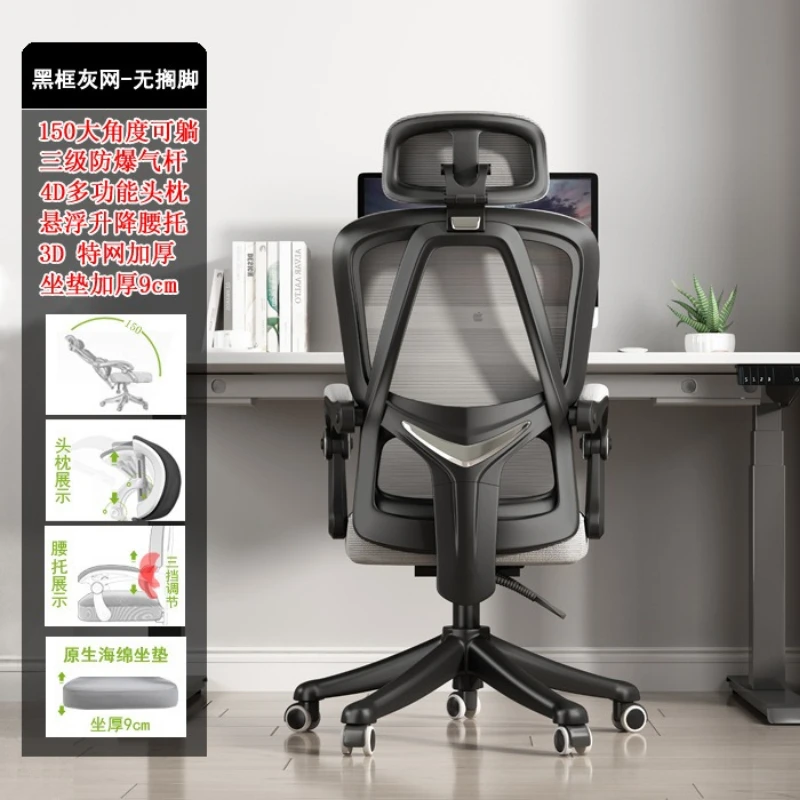 人間工学に基づいた椅子、通気性の良いオフィスチェア、リクライ - Ergonomic Office Chair のレビューと価格