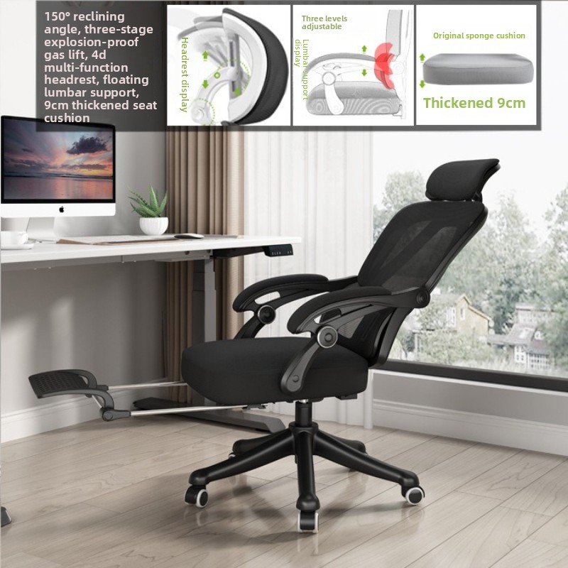 人間工学に基づいた椅子、通気性の良いオフィスチェア、リクライ - Ergonomic Office Chair のレビューと価格