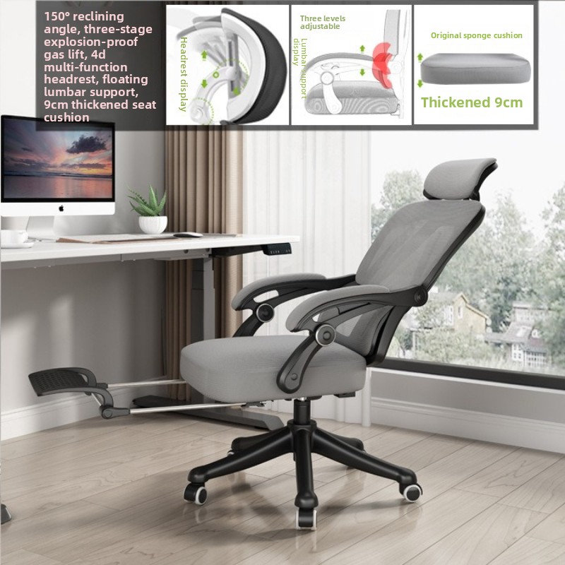 人間工学に基づいた椅子、通気性の良いオフィスチェア、リクライ - Ergonomic Office Chair のレビューと価格